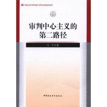 �����������x�ĵڶ�·��