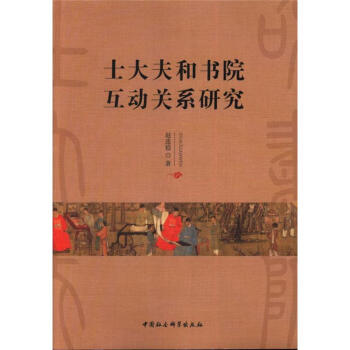 ʿ���͕�Ժ�����P(gu��n)ϵ�о�