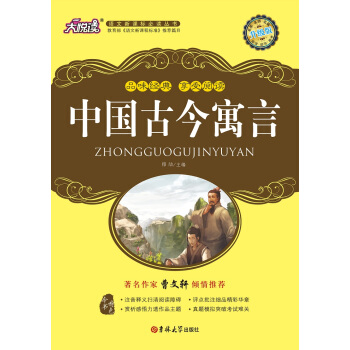 �Z�����n�˱��x�������Ї��Ž�Ԣ�ԣ������棩