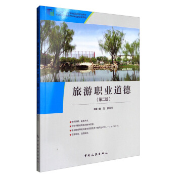 �����I(y��)���£��ڶ��棩����ʮ���塱�I(y��)��������Ҏ(gu��)���̲ģ���ȫ���I(y��)�����̲Č���ί�T������ͨ�^��