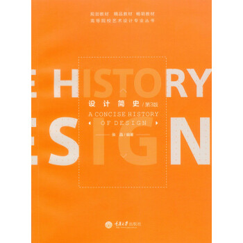 �OӋ��ʷ����3�棩