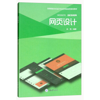 �W(w��ng)��O(sh��)Ӌ(j��)