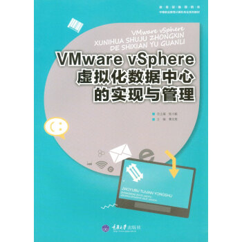 VMware vSphere̓�M����(sh��)��(j��)���ĵČ�(sh��)�F(xi��n)�c����