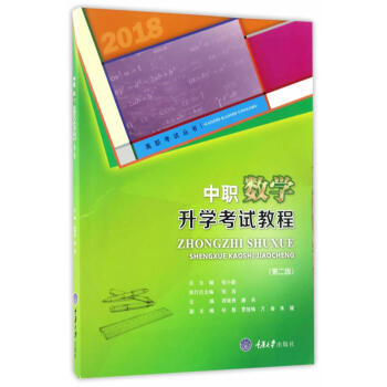 ����(sh��)�W(xu��)���W(xu��)��ԇ�̳̣��ڶ��棩