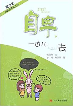 �Ա���һ߅��ȥ