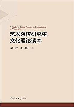 ˇ�g(sh��)ԺУ�о����Ļ���Փ�x��