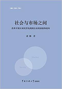 ����c�Ј�֮�g���ĸ��_���ԁ���I�ҕ����I(y��)����չ�cڅ��