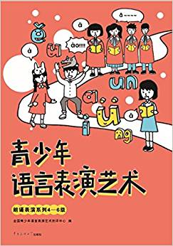 �������Z(y��)�Ա���ˇ�g(sh��)�����b����ϵ��4-6��(j��)