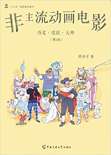 ��������(d��ng)��(hu��)�Ӱ����3�棩