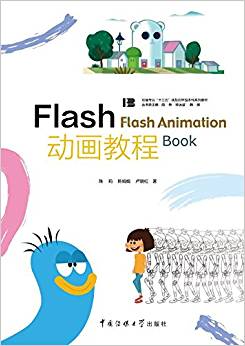 Flash�Ӯ��̳̣���(y��ng)���ͣ�