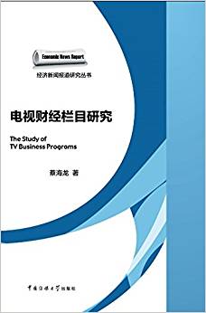 �ҕؔ(c��i)��(j��ng)��Ŀ�о�