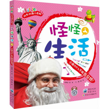 �ֹ�����:С����ʲô���ܮ�(d��ng)���y(t��ng)��