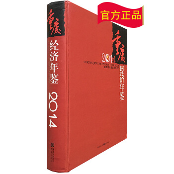 �ؑc��(j��ng)��(j��)���b2014�꣨���b����