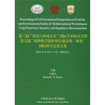 �������r(n��ng)ˎ�c�h(hu��n)����ȫ��(gu��)�H��ӑ��(hu��)�ߵ��ߌ�ֲ�ﻯ�W(xu��)���o(h��)��ȫ��Ҏ(gu��)һ�w����(gu��)�H��ӑ��(hu��)Փ��