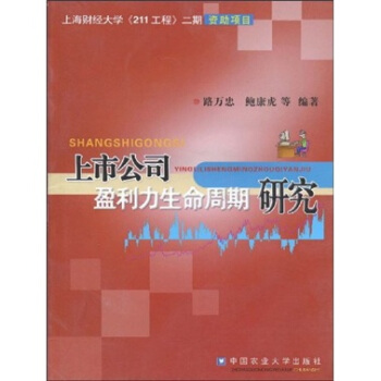 ���й�˾ӯ�������������о�