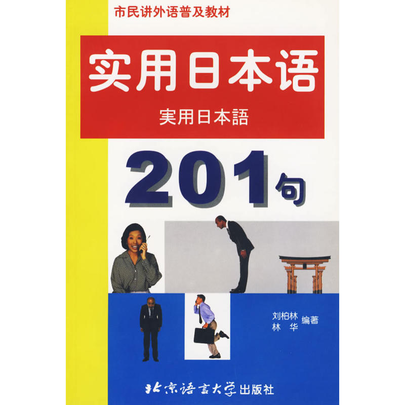 ��(sh��)���ձ��Z201��