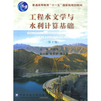 ����ˮ�Ļ��A(ch��)��ˮ��Ӌ(j��)��