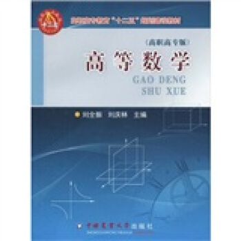 �ߵȔ�(sh��)�W(xu��)