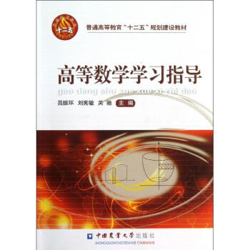 �ߵȔ�(sh��)�W(xu��)�W(xu��)��(x��)ָ��(d��o)