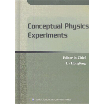 ��W(xu��)���팍�=Conceptual Physics Experiments