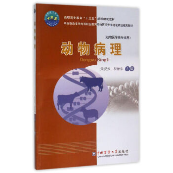 ��(d��ng)�ﲡ��