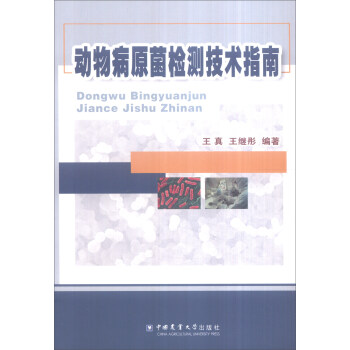 ��(d��ng)�ﲡԭ���z�y(c��)���g(sh��)ָ��