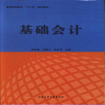 ��ͨ�ߵȽ�����ʮ���塱Ҏ(gu��)���̲ģ����A(ch��)��(hu��)Ӌ(j��)