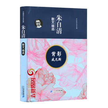 �Ї��F(xi��n)���ČW(xu��)��(j��ng)�䣺������.ɢ�ľ��x����Ӱ ����˹��