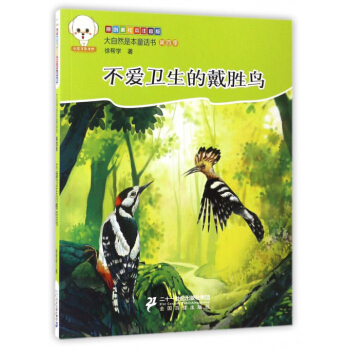 ����Ȼ�Ǳ�ͯԒ��(sh��)ע���棨���ļ���������(��i)�l(w��i)���Ĵ����B(ni��o)