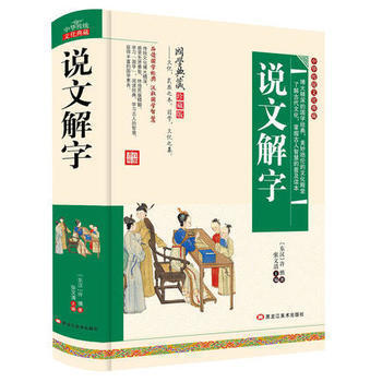 ���A���y(t��ng)�Ļ���أ��f�Ľ��֣����b�棩