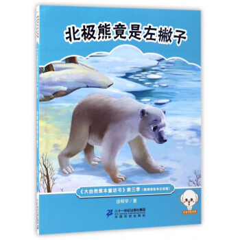 ����Ȼ�Ǳ�ͯԒ��ע���棨�������������O�ܾ�����Ʋ��