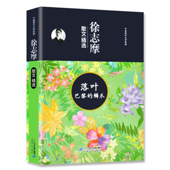 �Ї��F(xi��n)���ČW���䣺��־Ħ.ɢ�ľ��x�����~������[צ��