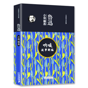 �Ї��F(xi��n)���ČW��(j��ng)�䣺��Ѹ.С�f���x���Ⱥ� �����¾���