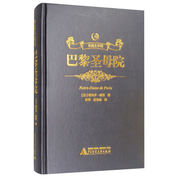 ����ČW�^������ʥĸԺ