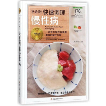 �W(xu��)��(hu��)���������{(di��o)�����Բ���һ����(zhu��n)�����Բ����ߜ�(zh��n)���ʳ��������