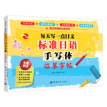 ��(bi��o)��(zh��n)���Z(y��)�֌�(xi��)�w�Rġ������ÿ�쌑(xi��)һ�c(di��n)���ģ�ٛ(z��ng)���(y��)�Rġ�� �P현�(d��ng)��(hu��) �����ώ��v�� ����50�W(xu��)��(x��)����