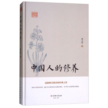 �����(gu��)�W(xu��)�v�á��Ї�(gu��)�˵����B(y��ng)