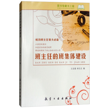 �ɹ������ΰ��^�؂䡪�������εİ༯�w���O(sh��)