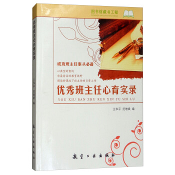 �ɹ������ΰ��^�؂䡪����(y��u)��������������