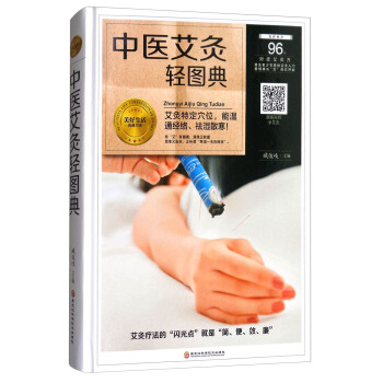 ���t(y��)�����p�D�䣨�����ض�Ѩλ���ܜ�ͨ��(j��ng)�j(lu��)�����ɢ����