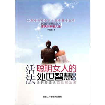 �����Ů�˵�̎���ǻ�ȫ��