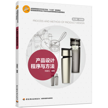 �a(ch��n)Ʒ�O(sh��)Ӌ(j��)�����c����(ȫ��(gu��)�ߵ�ԺУˇ�g(sh��)�O(sh��)Ӌ(j��)��(zhu��n)�I(y��)��ʮ���塱Ҏ(gu��)���̲ģ�