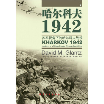 �����Ʒ�1942���K܊ҕ���µĹ����Ʒ��(zh��n)��