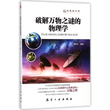 �ƽ��f��֮�i������W(xu��)