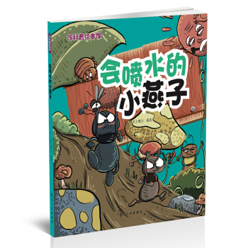 ����ˮ��С����