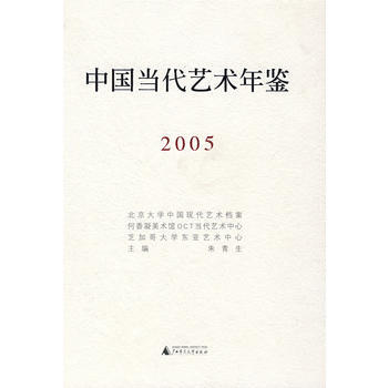 �Ї���(d��ng)��ˇ�g(sh��)���b(2005)