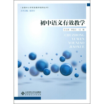 �����Z����Ч�̌W(xu��)