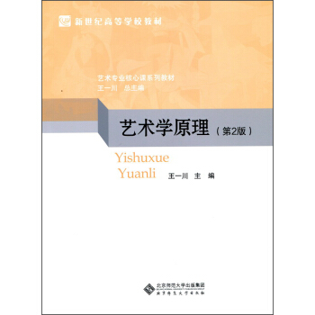 ˇ�g(sh��)�W(xu��)ԭ������2�棩