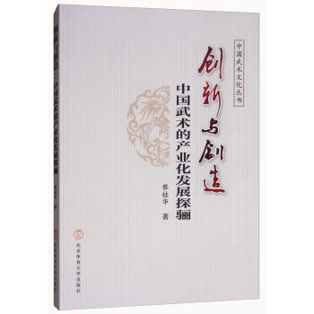 ��(chu��ng)���c��(chu��ng)�죺�Ї����g(sh��)�Įa(ch��n)�I(y��)���l(f��)չ̽�P