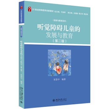  (t��ng)�X(ju��)�ϵK��ͯ�İl(f��)չ�c����(�ڶ���)